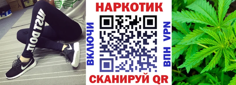 Наркошоп купить ГАШИШ  Кодеин  COCAIN  Alpha-PVP  Меф мяу мяу  МАРИХУАНА  Нюрба