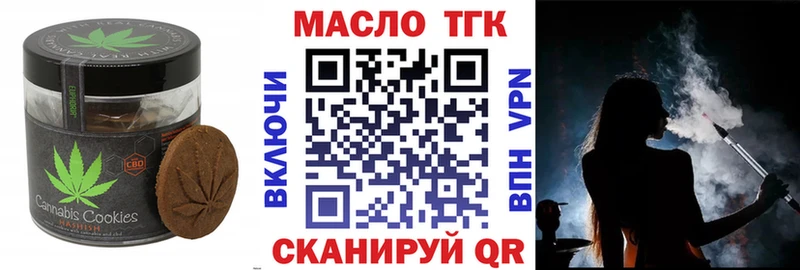 Еда ТГК конопля  Купить  Нюрба 