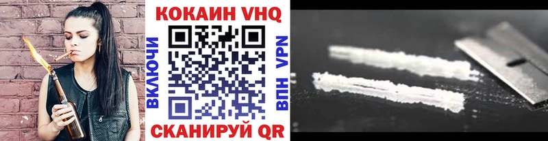 Cocaine Боливия Нюрба