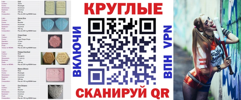 Купить закладки  Нюрба  Экстази VHQ 