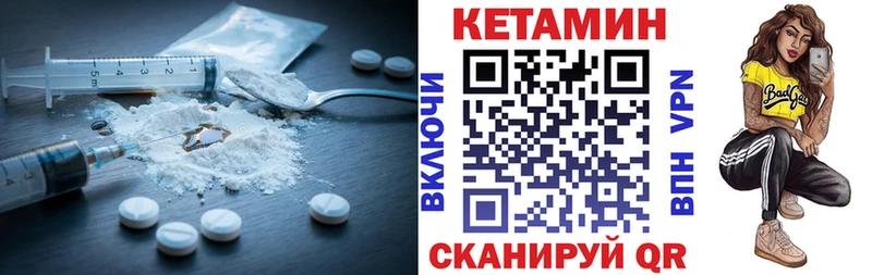 Купить закладки  Нюрба  Кетамин ketamine 