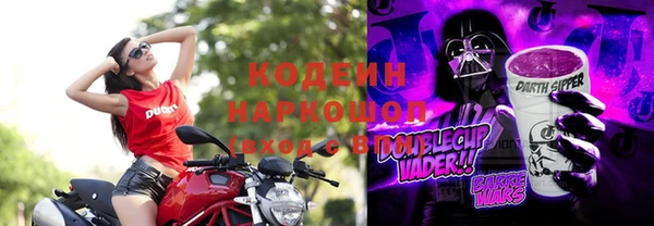 мефедрон Богородск