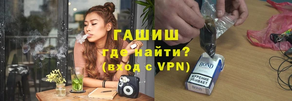 бутират Богородицк