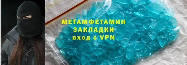 бутират Богородицк