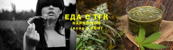 бутират Богородицк