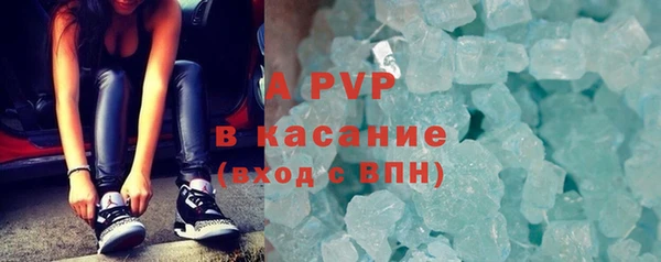 бутират Богородицк