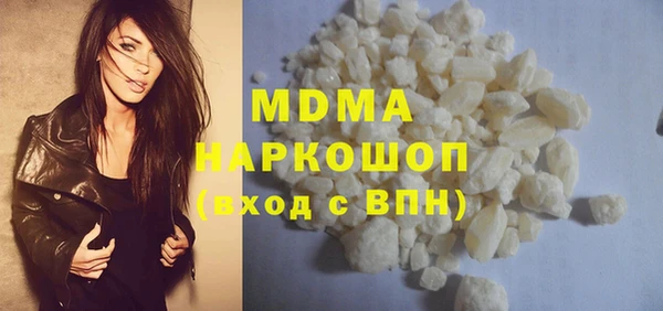 мефедрон Богородск