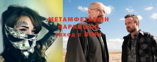 бутират Богородицк