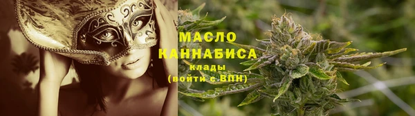 мефедрон Богородск