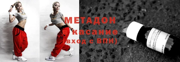 мефедрон Богородск