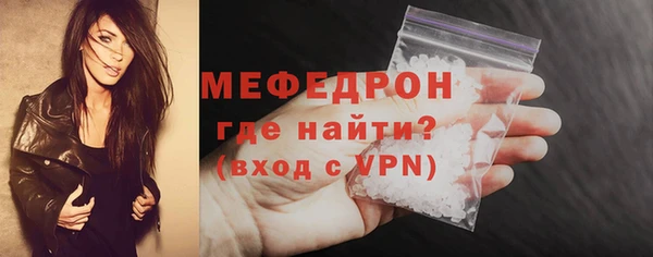 мефедрон Богородск