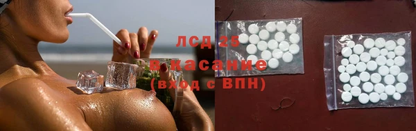 бутират Богородицк