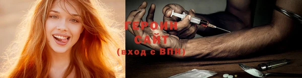мефедрон Богородск