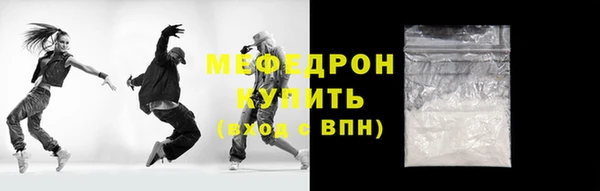 гидра Беломорск