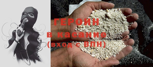 мефедрон Богородск