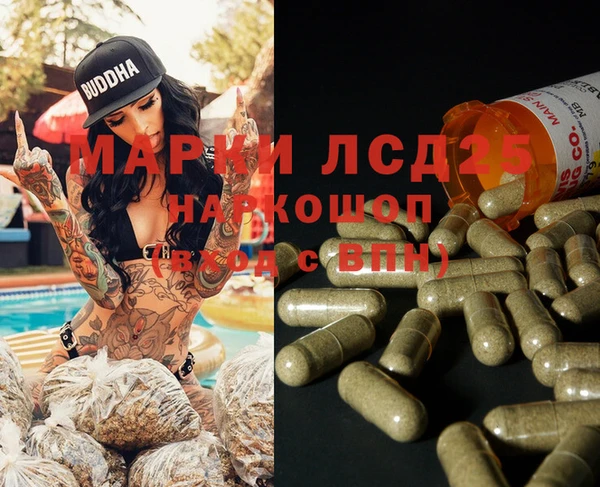 мефедрон Богородск