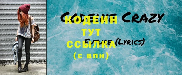 бутират Богородицк