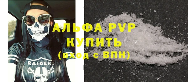 бутират Богородицк