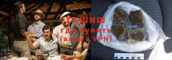 бутират Богородицк