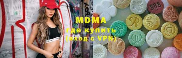 мефедрон Богородск