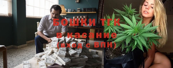 бутират Богородицк