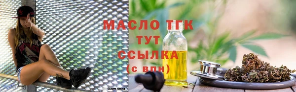 мефедрон Богородск