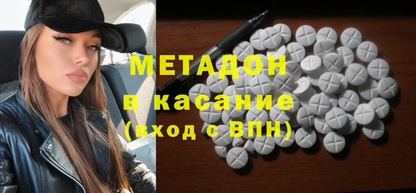 бутират Богородицк