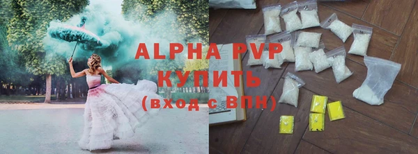 мефедрон Богородск