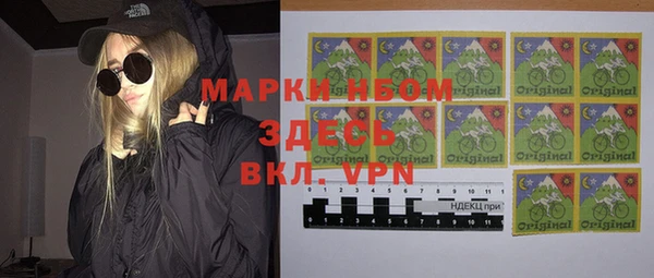 мефедрон Богородск