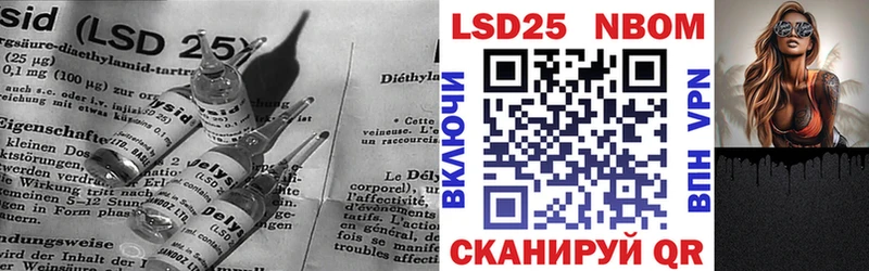 LSD-25 экстази кислота  Купить где  Нюрба 