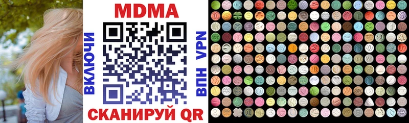 Купить  Нюрба  МДМА VHQ 