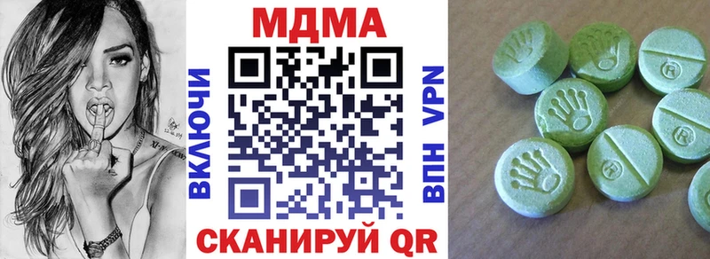 MDMA VHQ Нюрба