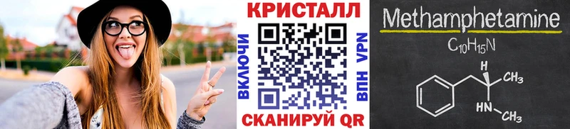 Купить где  Нюрба  Метамфетамин Methamphetamine 