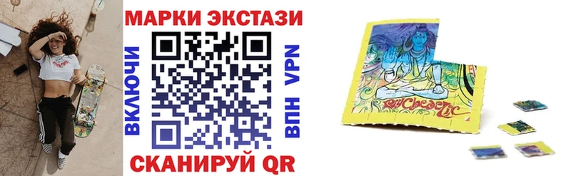 Наркотические марки 1,5мг  Купить где  Нюрба 