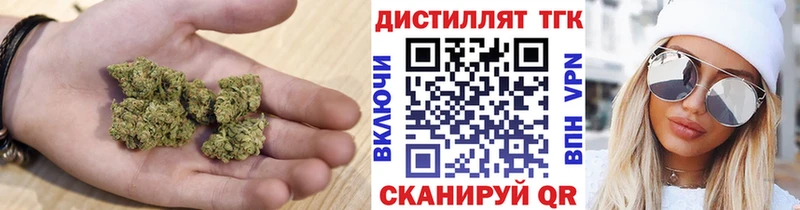 Купить закладки  Нюрба  ТГК Wax 